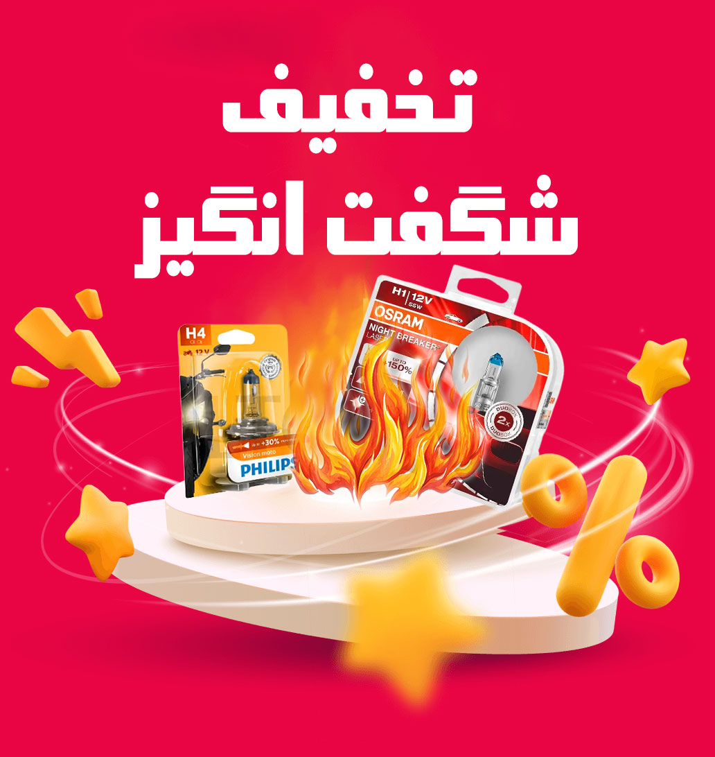 بنر شگفت انگیز